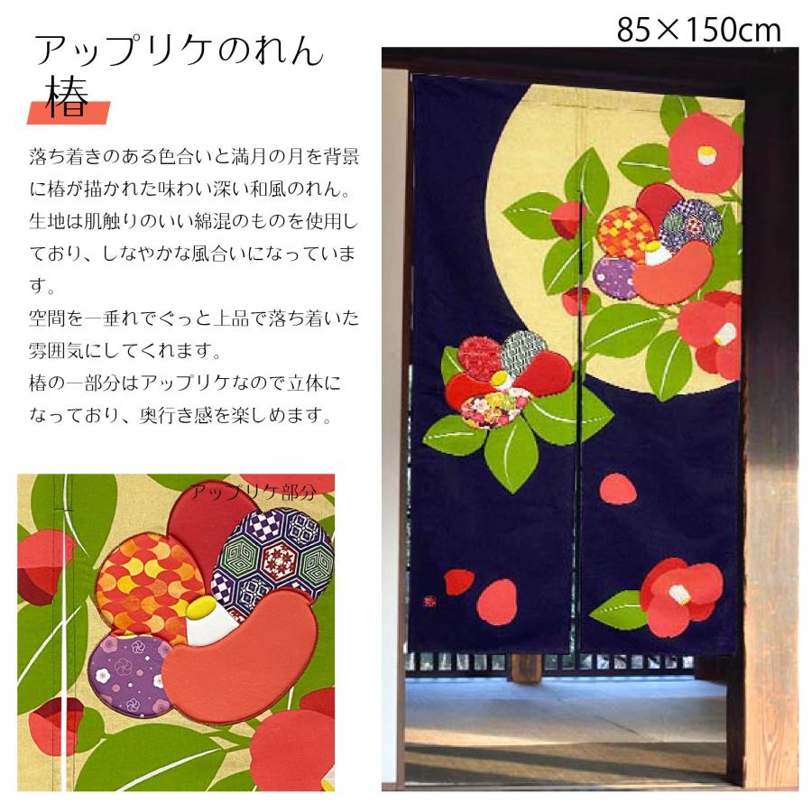 のれん 暖簾 ノレン 間仕切り ロング 和風 洋風 和 洋 和柄 洋柄