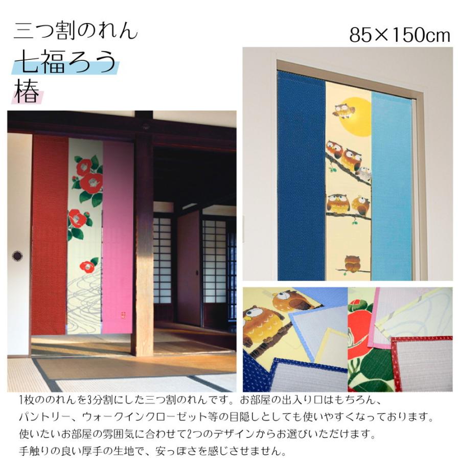 選べる16種類 特殊型のれん のれん 暖簾 ロング 85 170 85 150 和風 和 おしゃれ 間仕切り ラグ カーテン こたつはアーリエ 通販 Yahoo ショッピング