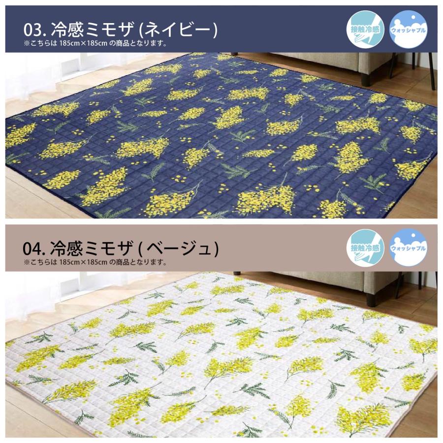 ラグ カーペット 180×180 185×185 2畳 正方形 洗える 夏用 接触冷感