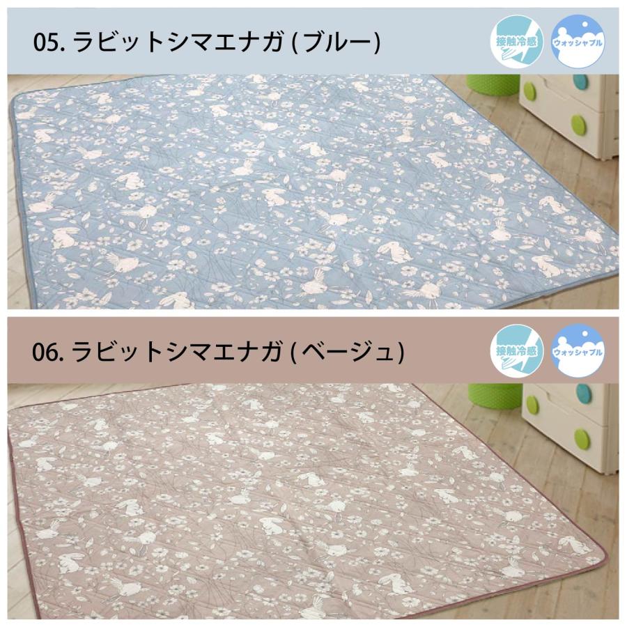 ラグ カーペット 180×180 185×185 2畳 正方形 洗える 夏用 接触冷感