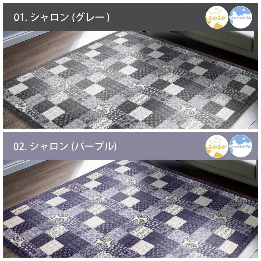 ラグ カーペット マット 選べる11種類 綿 ウォッシャブル 洗える 180