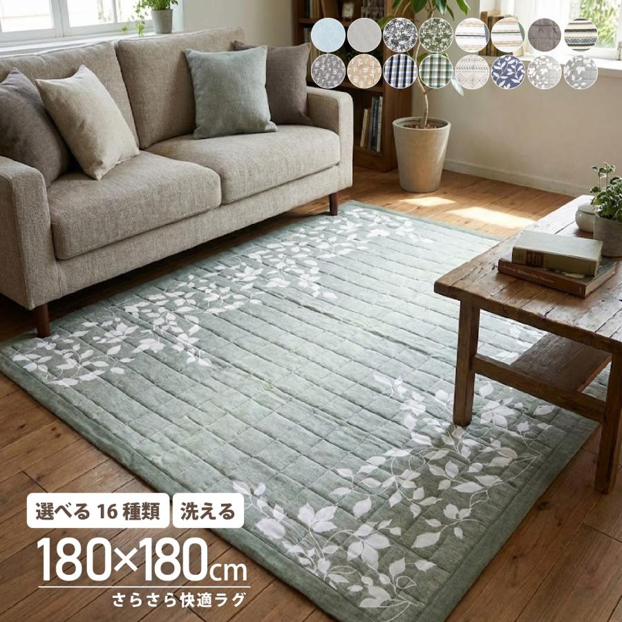 フェルトラグ 石ころデザイン 長方形 フェルトラグ 石ころデザイン 長方形