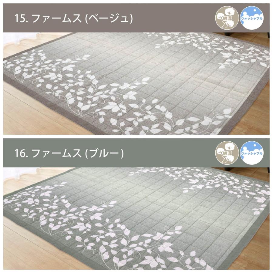 選べる16種類 ラグ 180×180 185×185 綿 麻 洗える シンプル