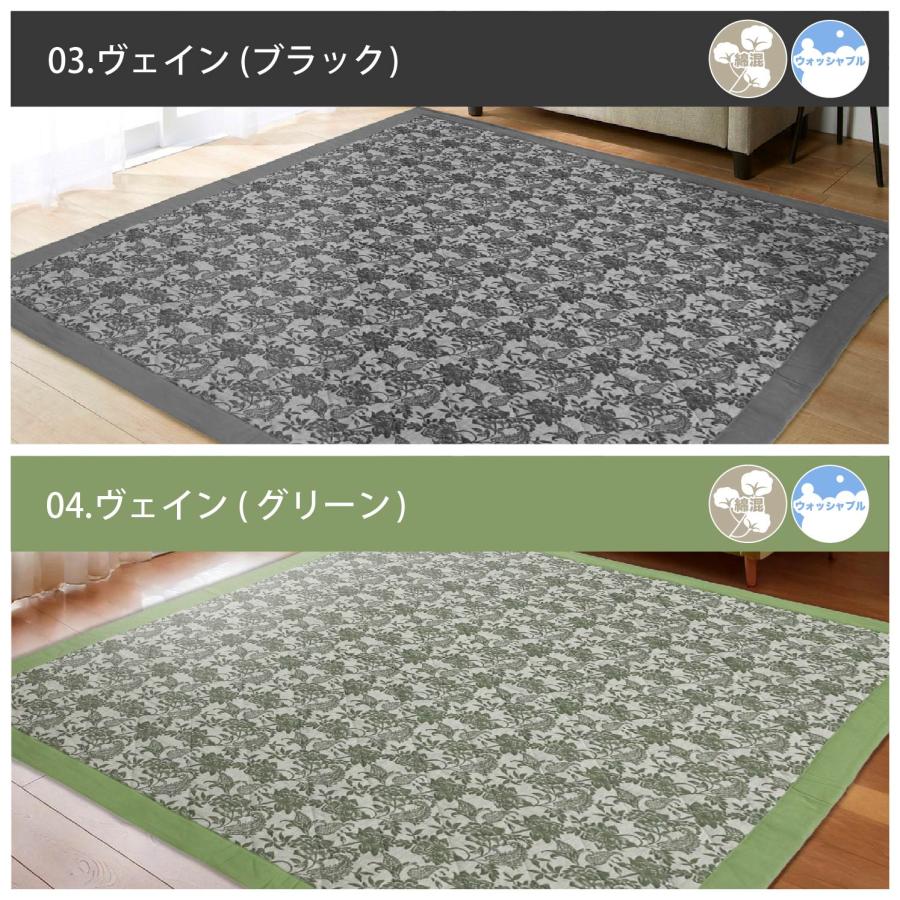 選べる16種類 ラグ 180×180 185×185 綿 麻 洗える シンプル