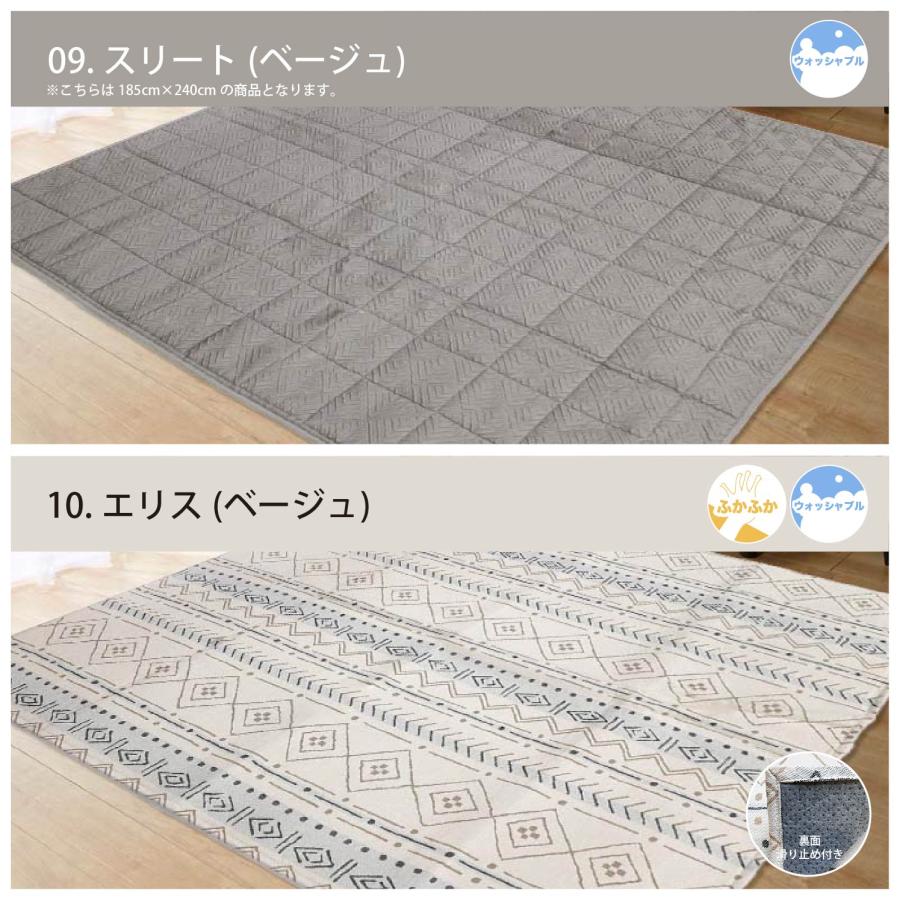 選べる16種類 ラグ 180×240 185×240 綿 麻 洗える シンプル