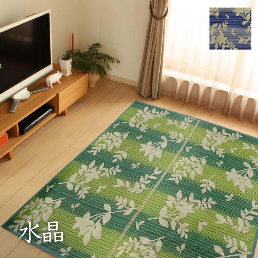 い草 敷物 ござ 上敷き おしゃれ カーペット 261 352cm 江戸間 6畳 6帖 長方形 選べる6種類 ラグ カーテン こたつはアーリエ 通販 Yahoo ショッピング