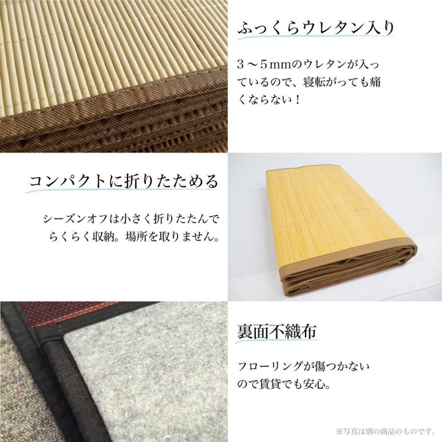 竹 2畳 竹コンパクト 竹ラグ 夏用 正方形 ラグ カーペット 敷物 涼感