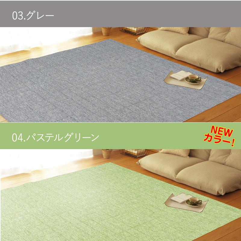冷感 ラグ 4.5畳 220×220 ラグマット キルティング 正方形 ひんやり 