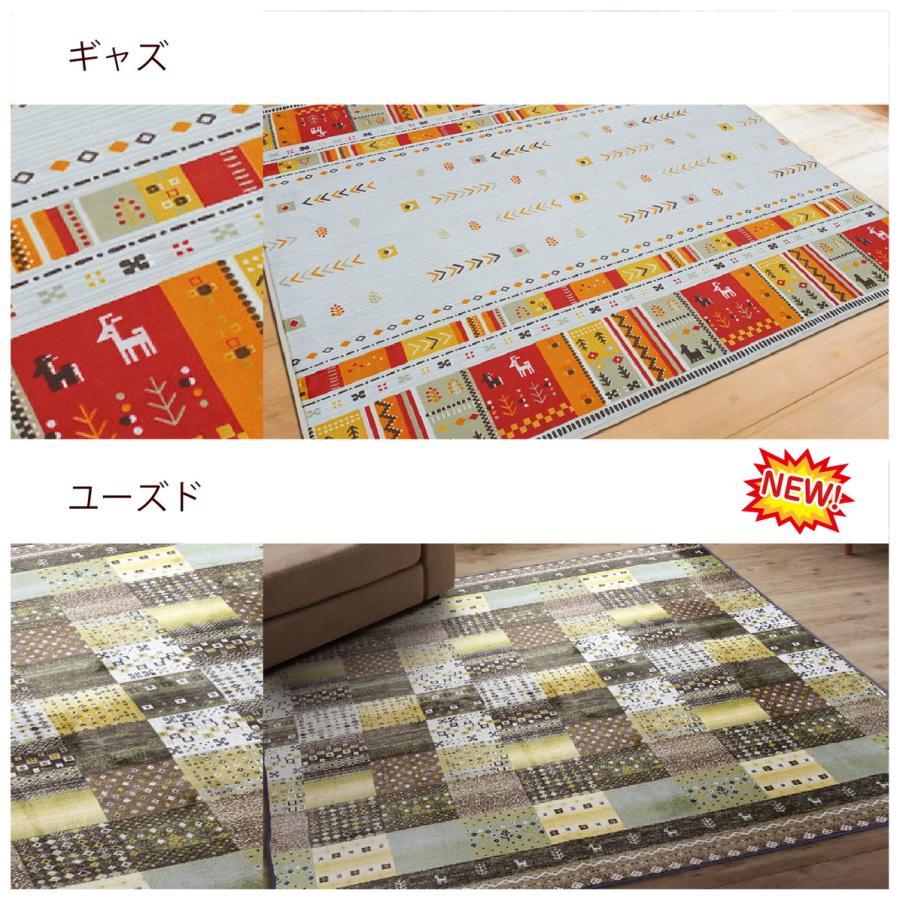 選べる20種類 フランネル 185×185 2畳 ラグ マット カーペット 正方形