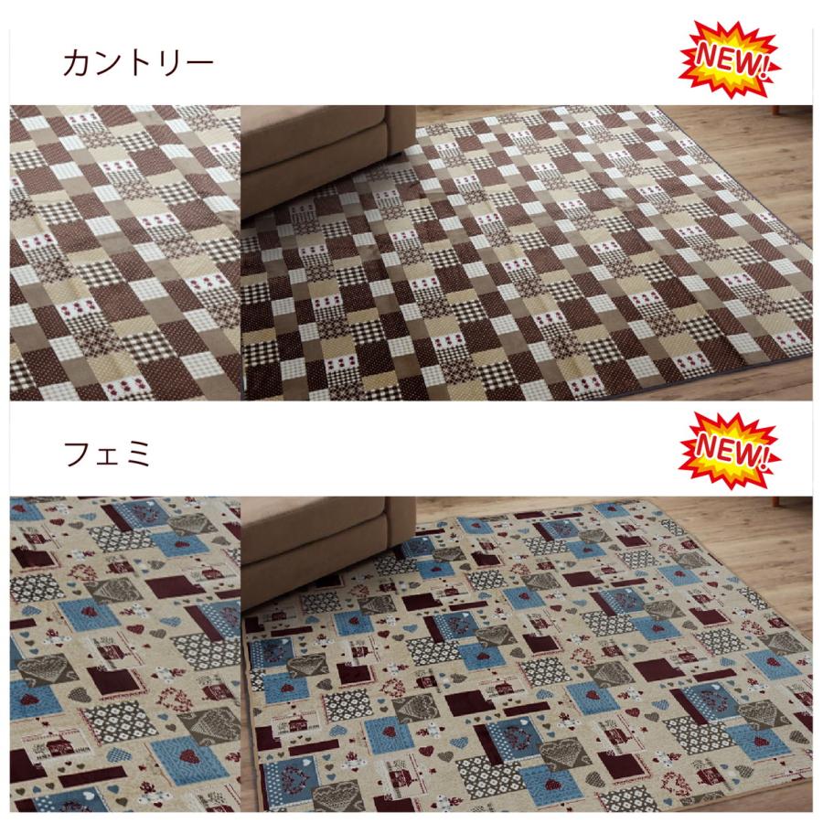 選べる20種類 フランネル 185×185 2畳 ラグ マット カーペット 正方形