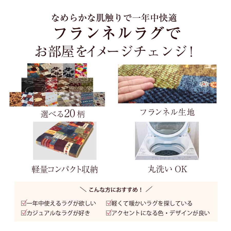 エレガンス柄 なめらかラグマット 【約185×185cm ワイン】 正方形 ELEMENTS ラグ マット 洗える カーペット マイクロファイバー