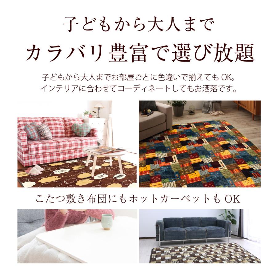選べる20種類 フランネル 185×185 2畳 ラグ マット カーペット 正方形
