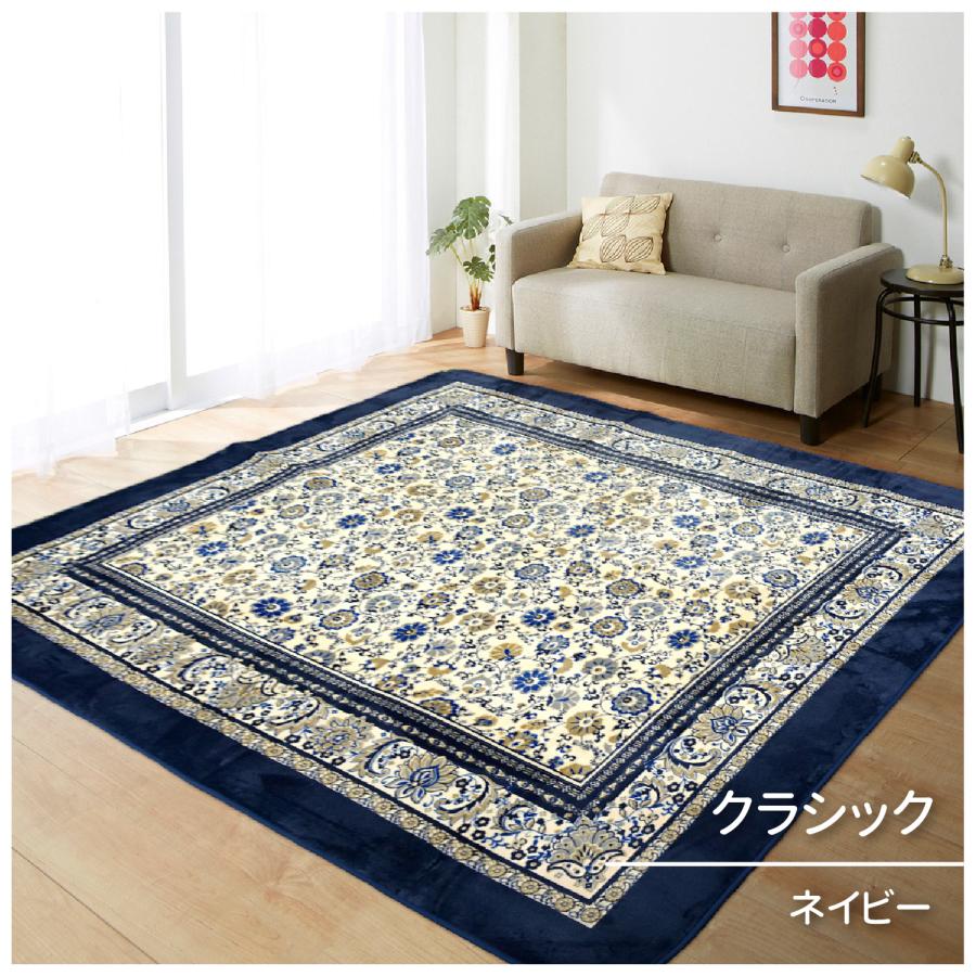 ラグ カーペット 200×250 3畳 長方形 フランネル ホットカーペット対応