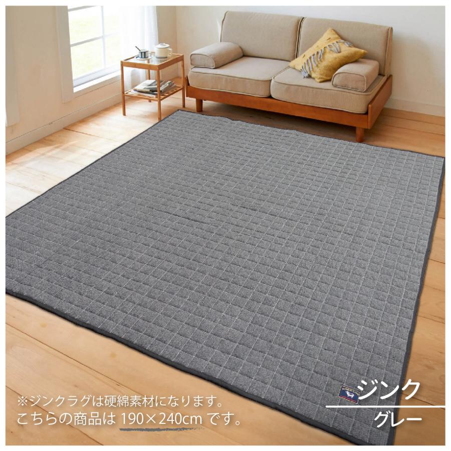 ラグ カーペット 190×240 200×250 3畳 長方形 ホットカーペット ラグ カーペット 190×240 200×250 3畳 長方形 ホットカーペット