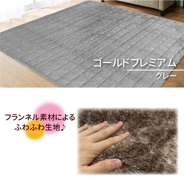 ラグ キルトラグ 蓄熱 保温 省エネ エコ eco 洗える 200×250 3畳
