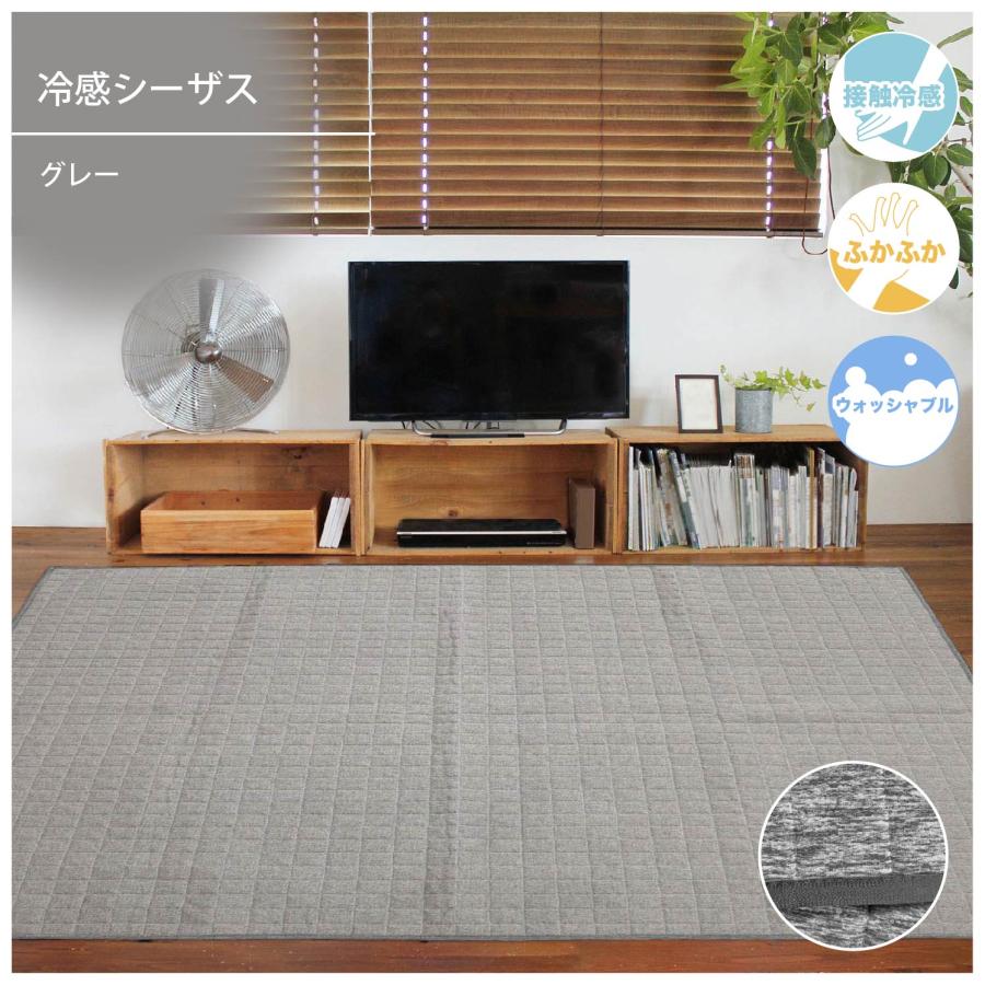 ラグ ラグマット マット カーペット 130×180 1.5畳 1.5帖 洗える 夏用