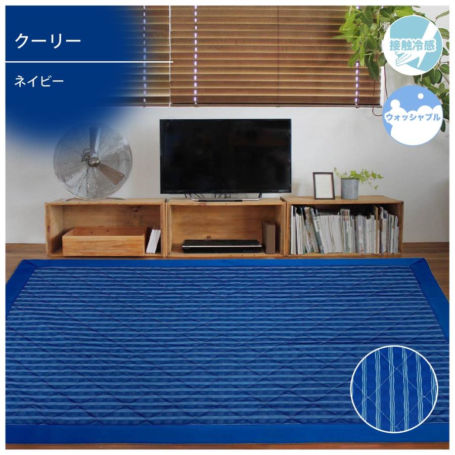 ラグ ラグマット マット カーペット 130×180 1.5畳 1.5帖 洗える 夏用