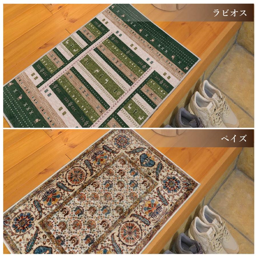 玄関マット マット リビング 滑り止め 50×80 洗える 清潔 おしゃれ