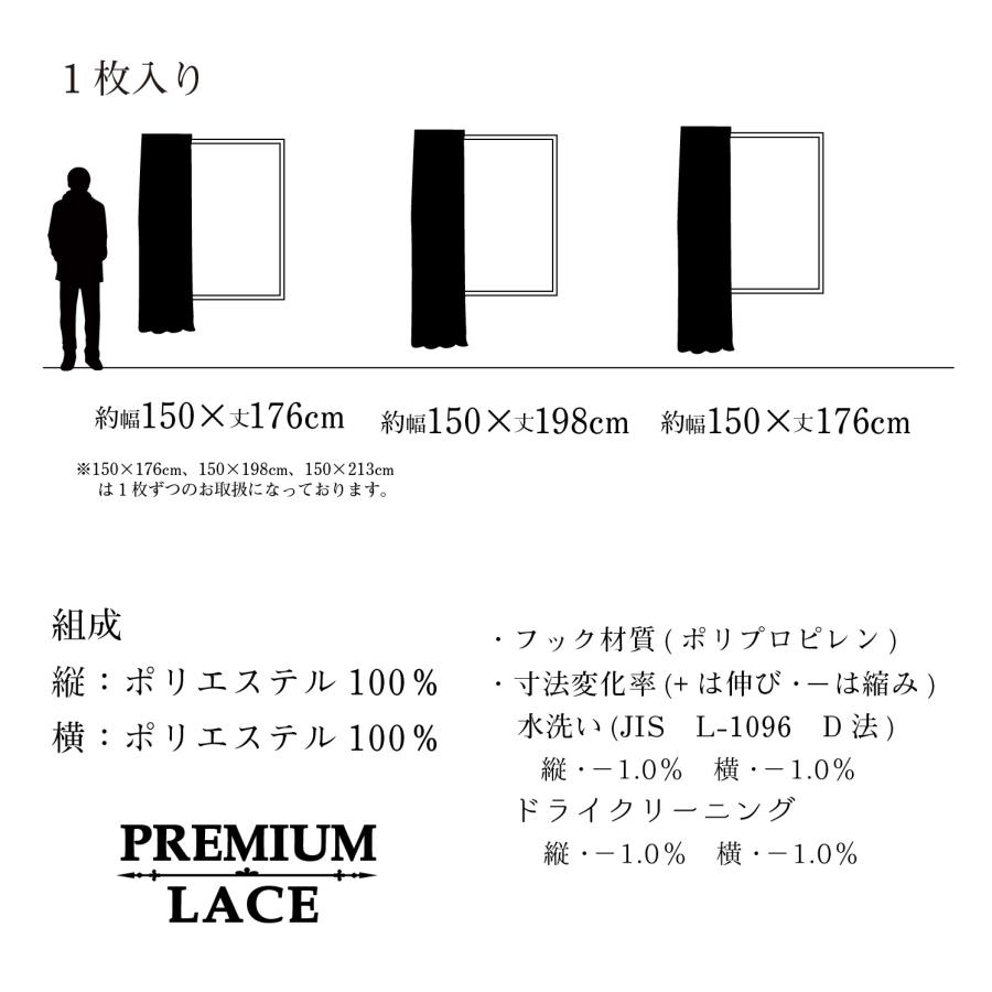 カーテン ドレープ 採光 遮音 防音 遮熱 遮像 UVカット 紫外線 多機能
