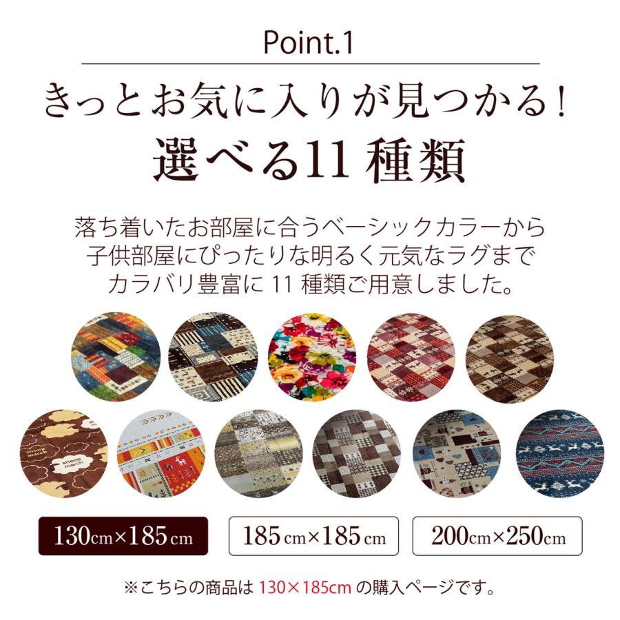 選べる11種類 フランネル 130×185 1.5畳 ラグ マット カーペット