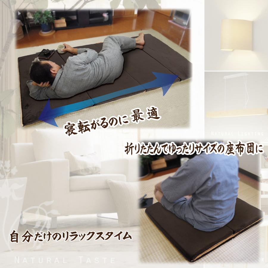 マットレス ごろ寝マット 折りたたみ 大人 お昼寝マット 座布団 5連