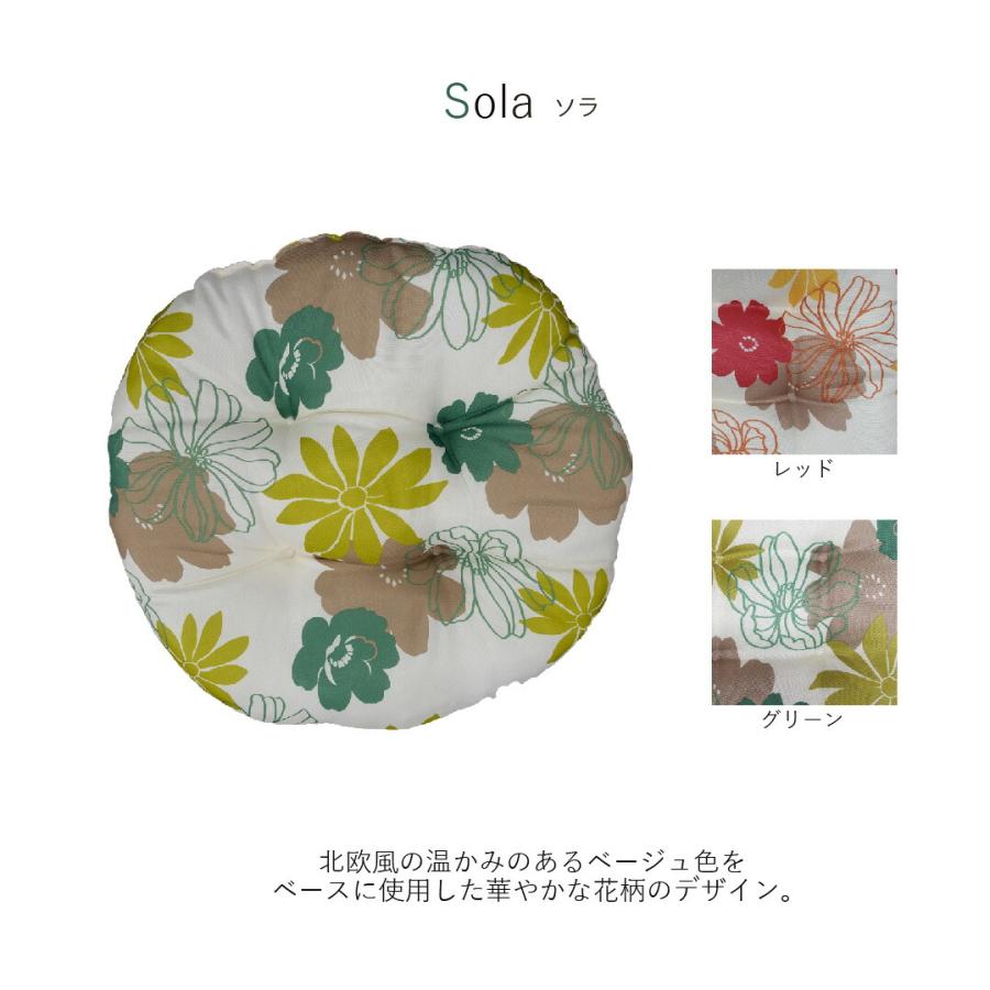 クッション フロアクッション 60R 丸形 座布団 ダイニングチェア 椅子