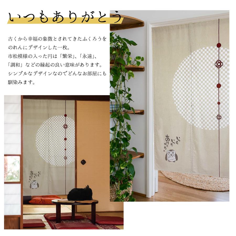 和柄のれん 暖簾 ノレン のれん 和風 和 おしゃれ ロング ナチュラル