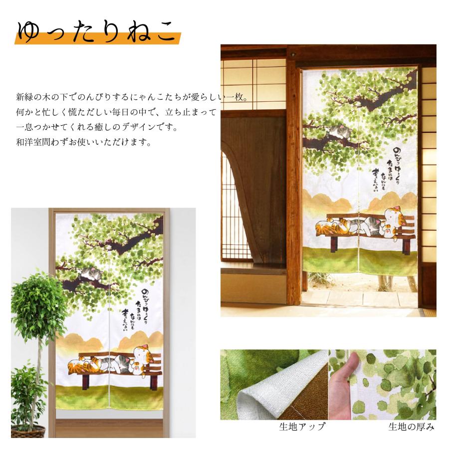 和柄のれん 暖簾 ノレン のれん 和風 和 おしゃれ ロング ナチュラル