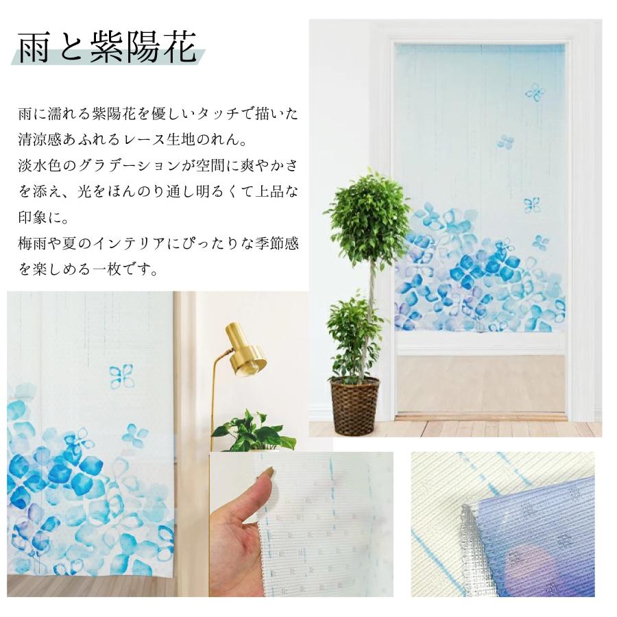 和柄のれん 暖簾 ノレン のれん 和風 和 おしゃれ ロング ナチュラル