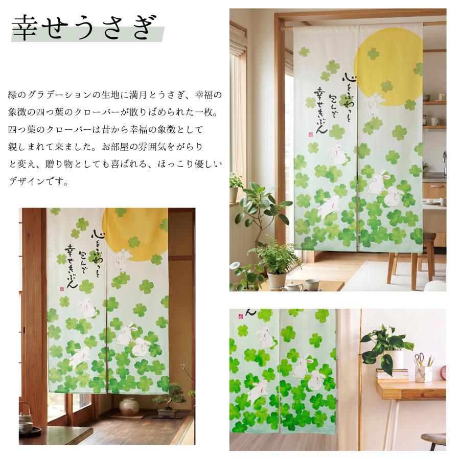 のれん　おしゃれ　ロング　和風　在庫処分　　暖簾　麻　暖簾ロング　大特価 和柄のれん 暖簾 ノレン のれん 和風 和 おしゃれ ロング ナチュラル