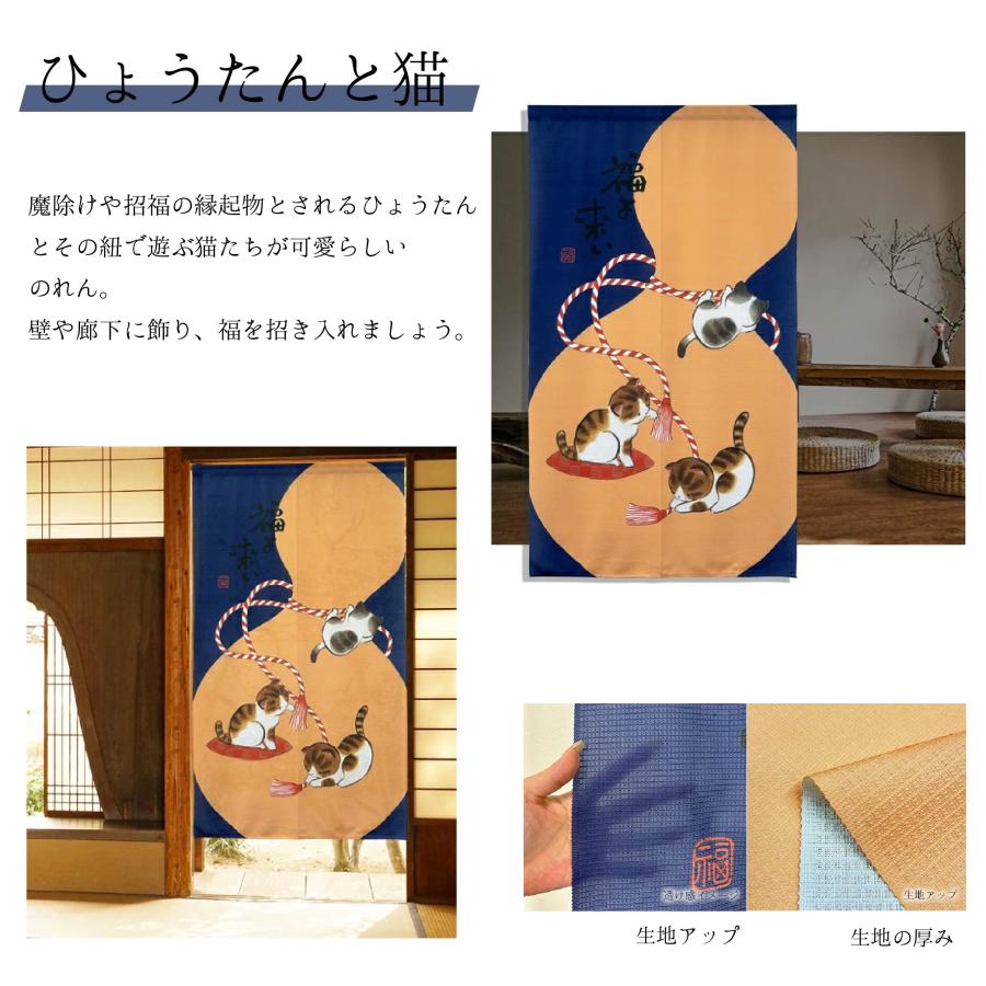 和柄のれん 暖簾 ノレン のれん 和風 和 おしゃれ ロング ナチュラル