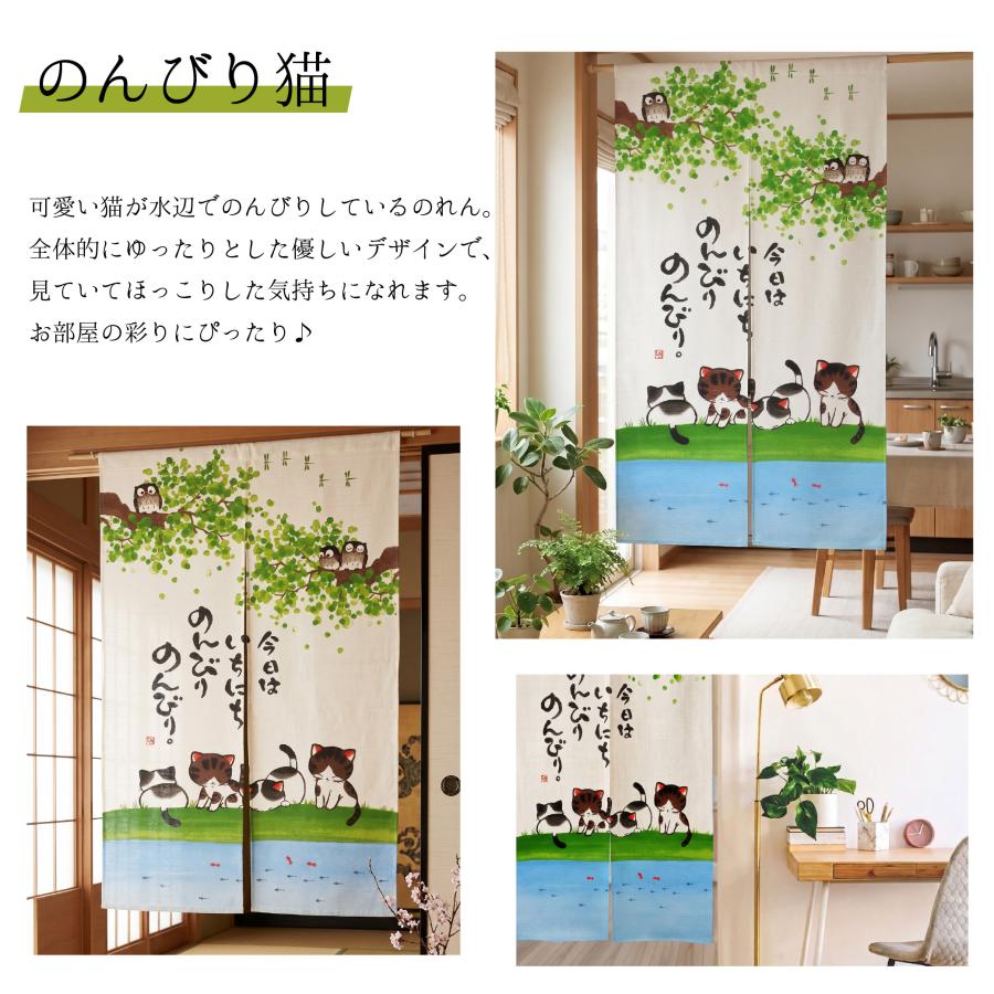 和柄のれん 暖簾 ノレン のれん 和風 和 おしゃれ ロング ナチュラル