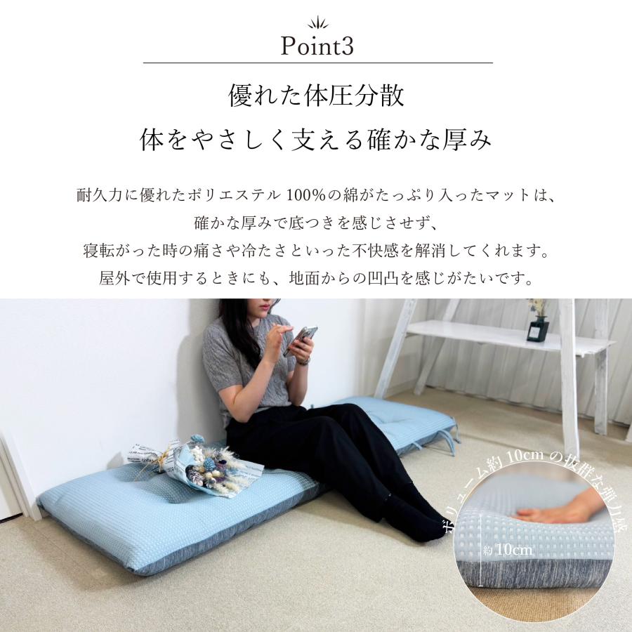 クッション ごろ寝マット マット 長座布団 極厚10cm 接触冷感 冷感