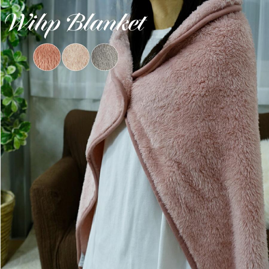 ブランケット 100×70 大判 ひざ掛け 軽量 暖かい 無地 おしゃれ