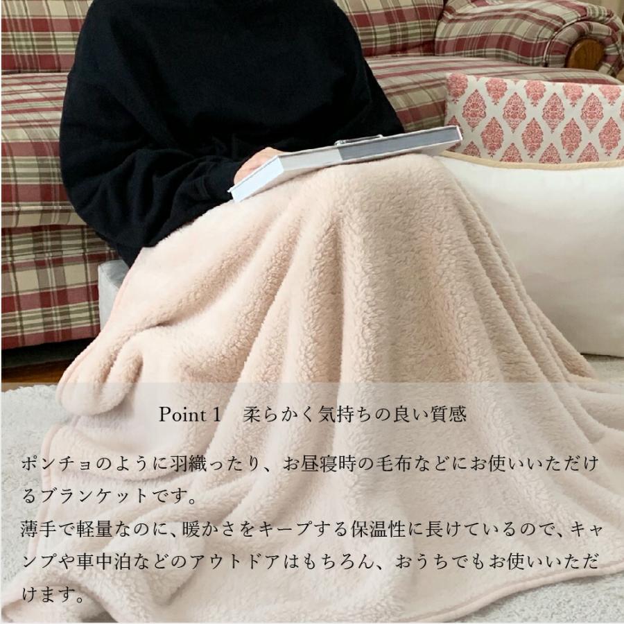 ブランケット 100×70 大判 ひざ掛け 軽量 暖かい 無地 おしゃれ