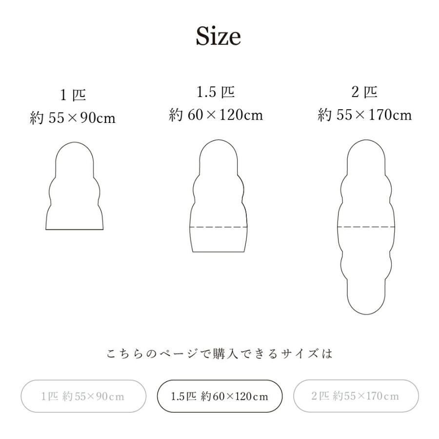 ムートン ラグ マット 60×120 1.5匹物 高級 毛皮 天然 贅沢 ファー