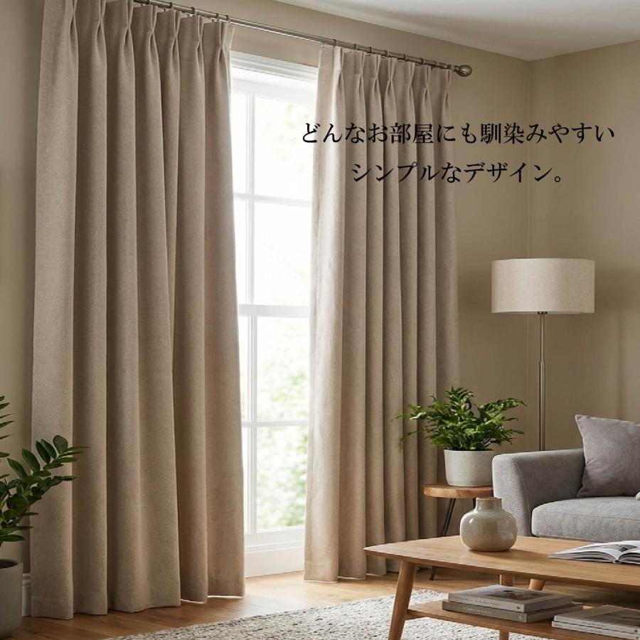 カーテン ドレープ 完全遮光 遮光 断熱 保温 遮音 防音 遮熱 形状記憶