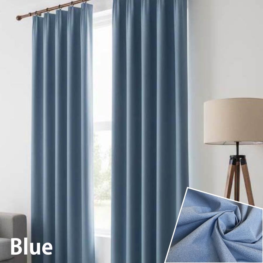 カーテン ドレープ 完全遮光 遮光 断熱 保温 遮音 防音 遮熱 形状記憶