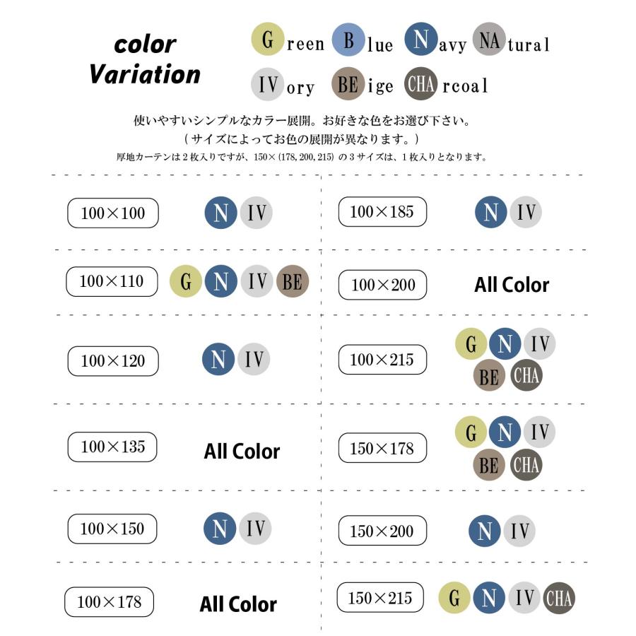 カーテン ドレープ 完全遮光 遮光 断熱 保温 遮音 防音 遮熱 形状記憶