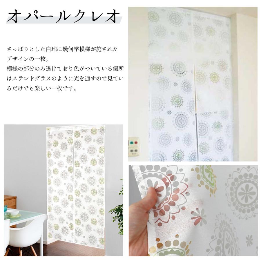 暖簾のれん白地デザイン