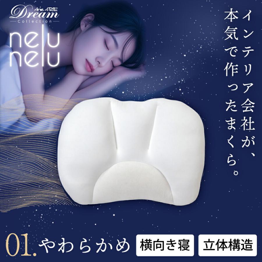 枕 まくら マクラ ピロー 寝具 寝装 腰 肩 首 睡眠 睡眠用 58×40×10