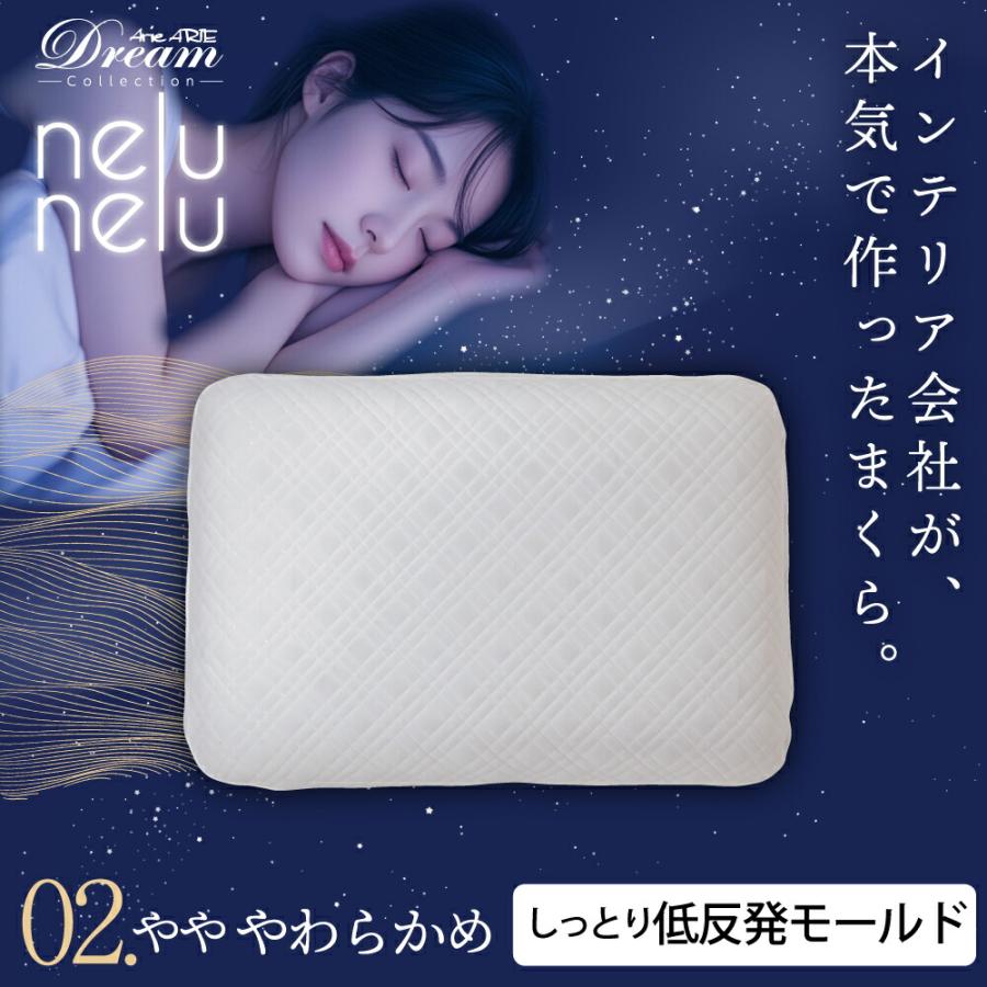 枕 まくら ピロー 寝具 腰 肩 首 睡眠 58×40×11 やややわらかめ 低反発