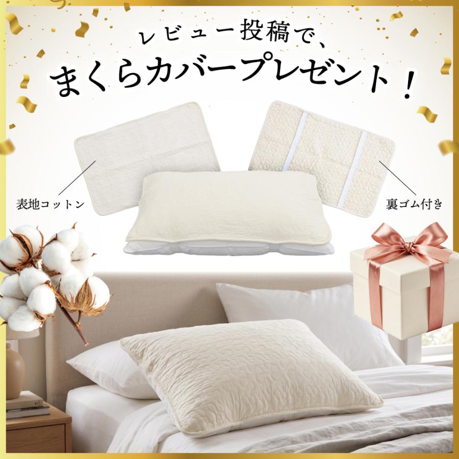 枕 まくら マクラ ピロー 寝具 寝装 腰 肩 首 睡眠 睡眠用 54×32×10