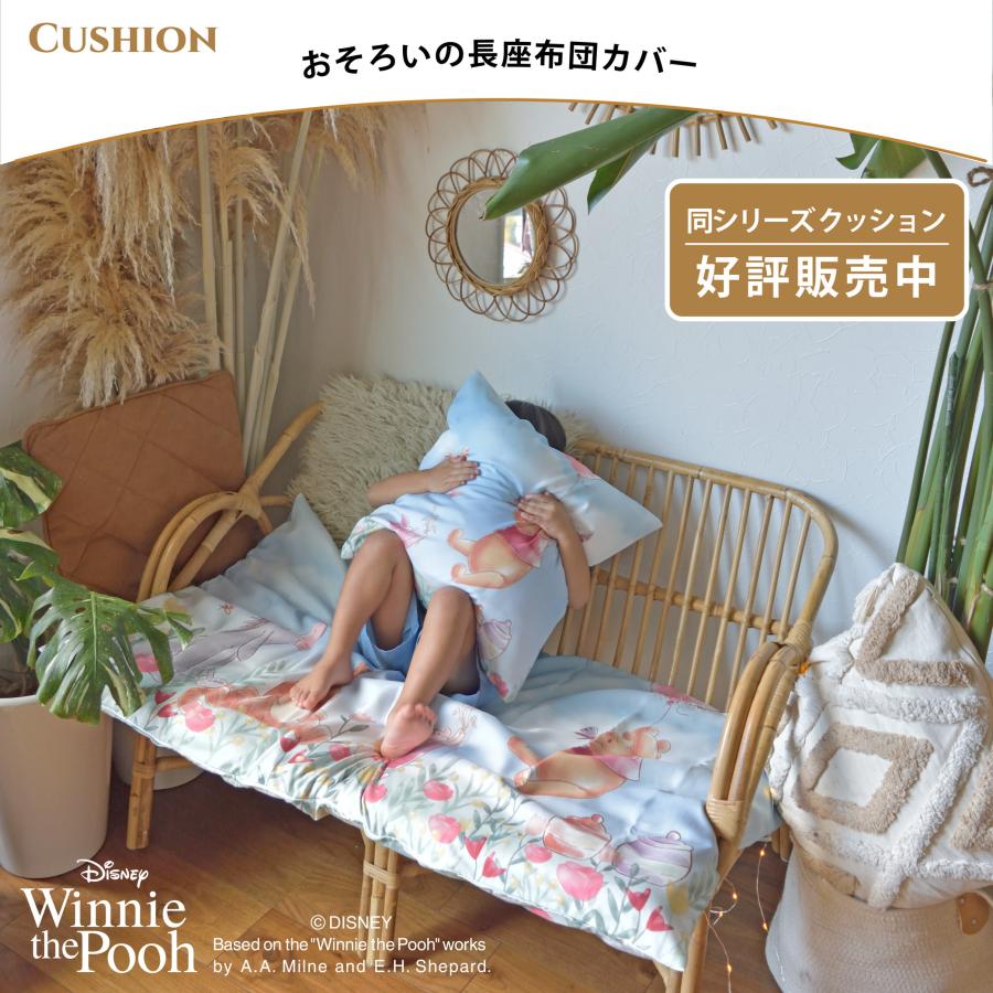 クッションカバー カバー 45×45 キャラクター デザイン ディズニー