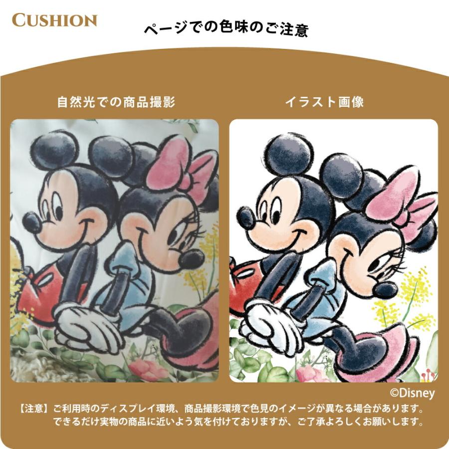 クッションカバー カバー 45×45 キャラクター デザイン ディズニー