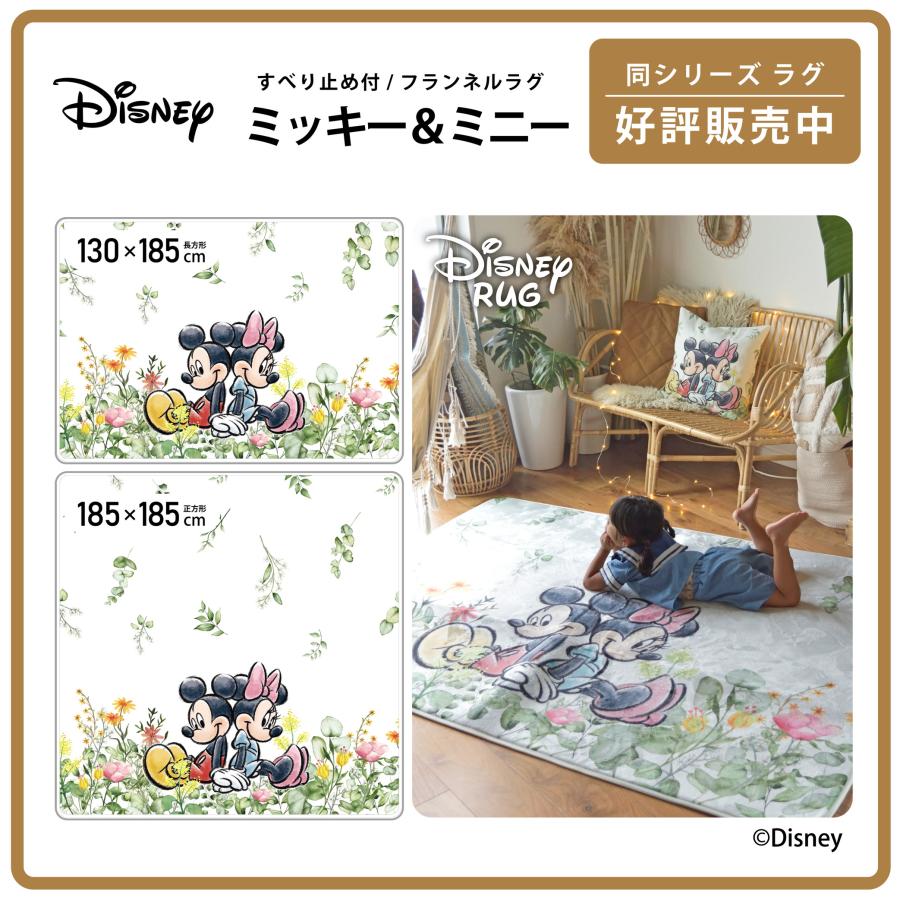 クッションカバー カバー 45×45 キャラクター デザイン ディズニー
