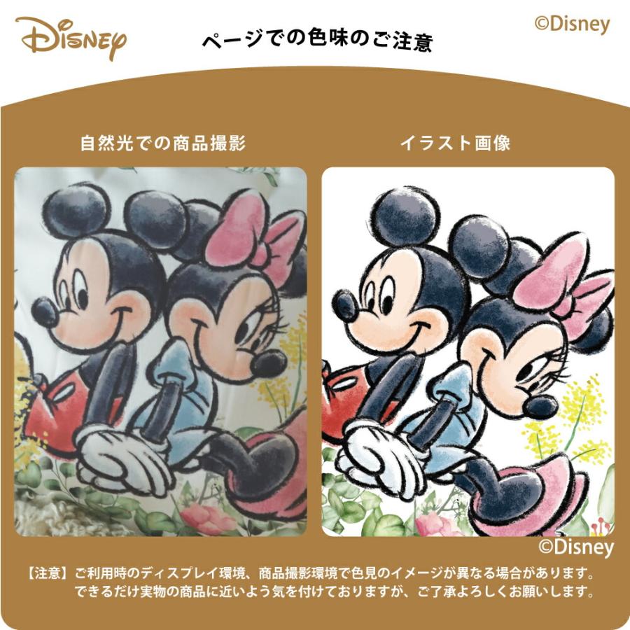 長座布団カバー カバー 68×120 大判 キャラクター デザイン ディズニー