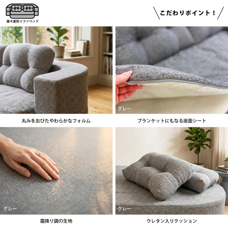 ソファ ソファー ローソファ ソファベッド ベッド ベット 背もたれ 2人