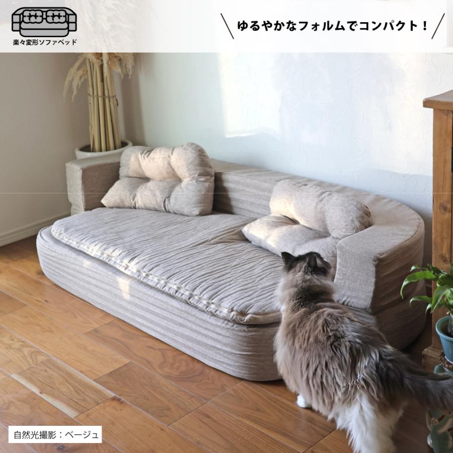ソファ ソファー ローソファ ソファベッド ベッド ベット 背もたれ 2人