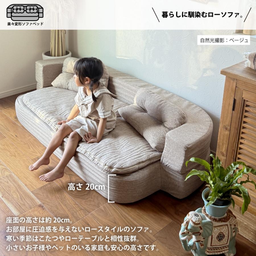 ソファベッド ソファ ベッド ロータイプ 2人 PU 背もたれ3段階 ソファ ソファー ローソファ ソファベッド ベッド ベット 背もたれ 2人